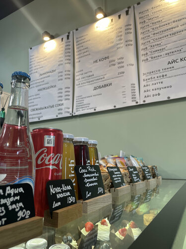Cluster Coffee, coffee shop, Lyubertsy, Yunosti Street, 4 — Yandex Maps