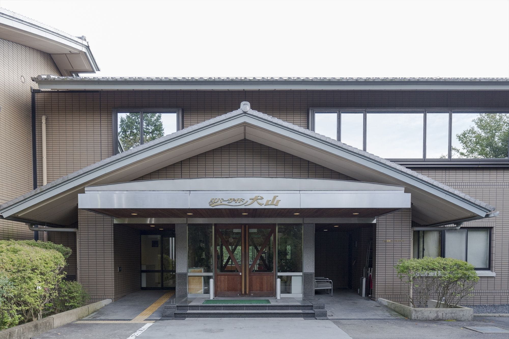 Фото Inuyama International Youth Hostel