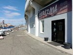 Your Xarizma Hair Studio (ulitsa Chkalova, 39), peluquería