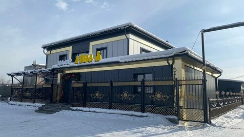 Гостиница Апарт-отель Кызыл в Кызыле