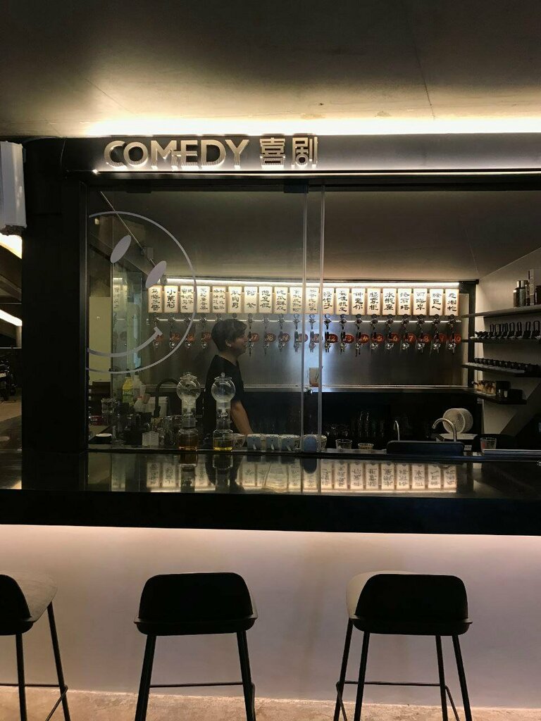 Bar, pub 喜剧comedy·茶·酒·音乐餐吧, Guangzhou, photo
