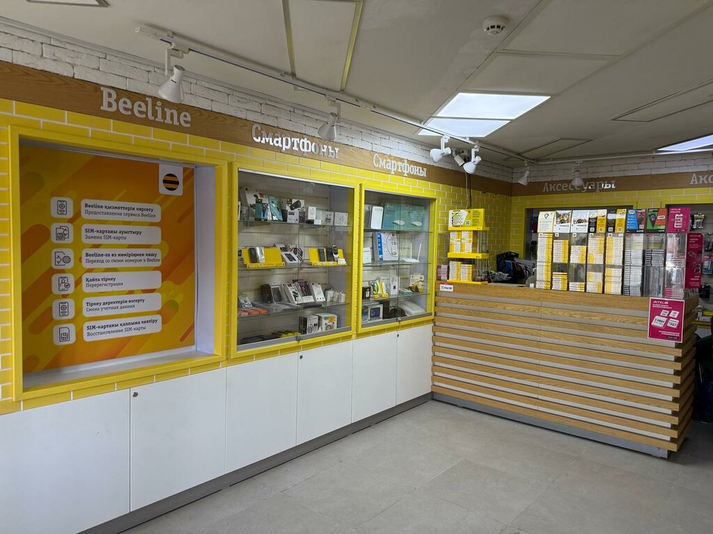 Mobile network operator beeline, Zharkent, photo