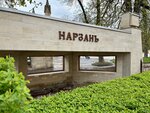 Питьевой бювет Народный источник (ulitsa Alekseya Rebrova, 2), manantial, arroyo