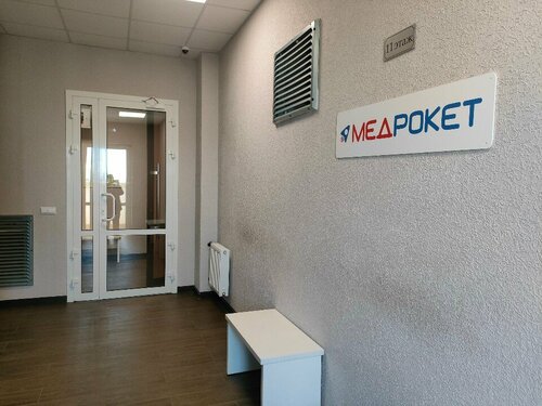 Tıbbi danışmanlık hizmetleri MedRocket, Krasnodar, foto