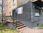Go Beauty (Ekaterininskaya Street, 196), cosmetology