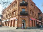 Dental (Shevchenko Street, 10), dental clinic