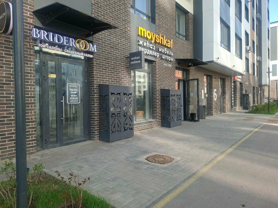 Bridal salon Brideroom, Astana, photo