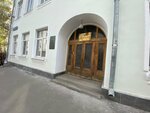 Медтех (Kursovoy Lane, 17с1), medical equipment