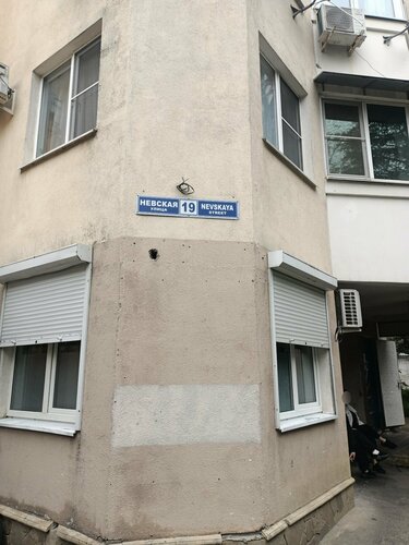 Гостиница Sochi Home в Сочи