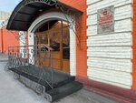 Upolnomochenny po pravam cheloveka V Permskom kraye, priyemnaya (Kuybysheva Street, 8), ministerios, departamentos, servicios públicos