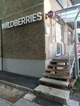 Wildberries (ulitsa Rozhdestvenskogo, 15), point of delivery