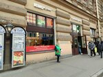 КИО Кухня (Sredniy Vasilyevskogo Ostrova Avenue, 48/27), cookery store
