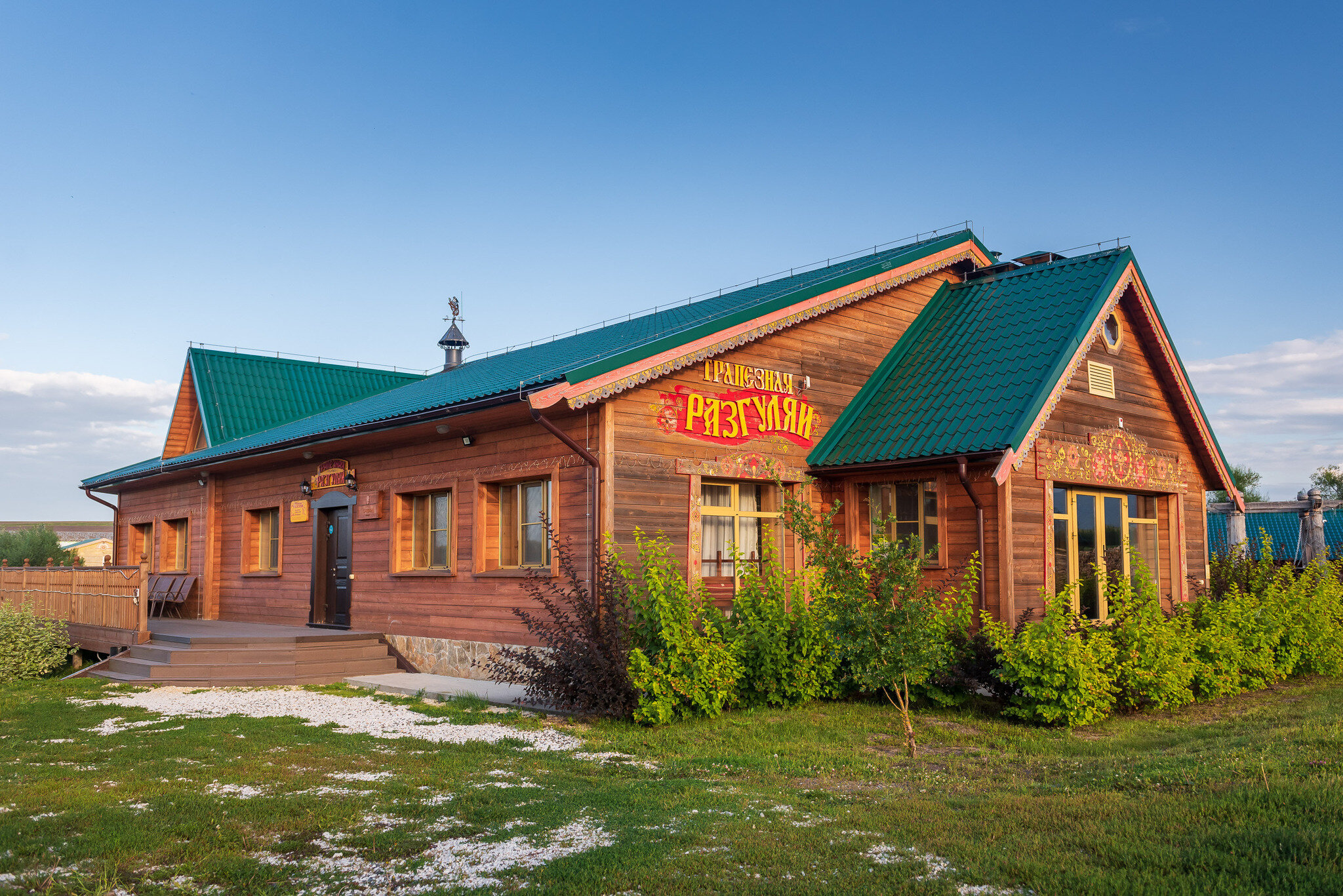 Фото Золото Алтая