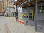 Агентство недвижимости (Perova Street, 4), real estate agency