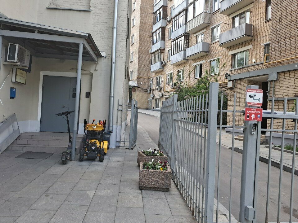 Municipal housing authority ГБУ Жилищник района Арбат, Moscow, photo