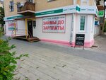 Кредитный Потребительский Кооператив Овердрафт (Oktyabrskaya ulitsa, 54), credit union
