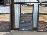 Docke pro (Moscow, Novomoskovskiy Administrative Okrug, Kommunarka District, Logisticheskiy tsentr Slavyanskiy Mir, к14) ، واجهات