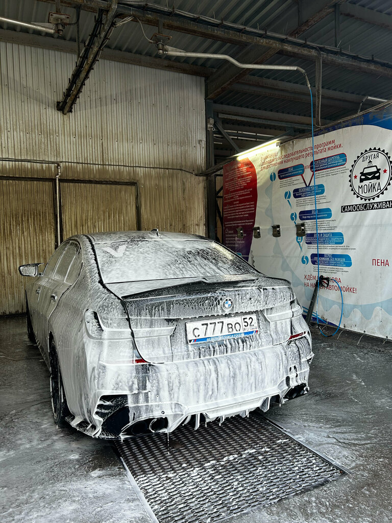 Car wash Автомойка самообслуживания Другая мойка, Perm, photo