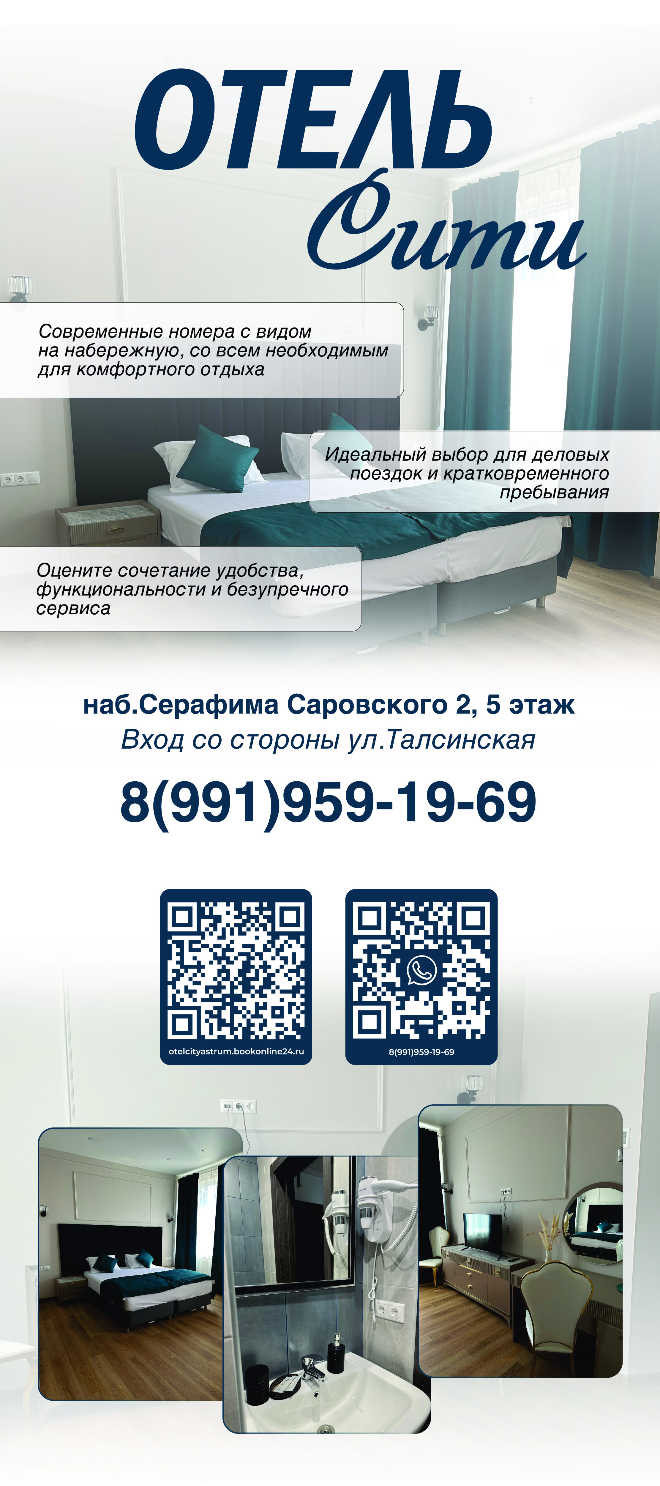 Фото отеля 5