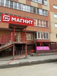 Shop4u (Prigorodnaya ulitsa, 23к2), existencias