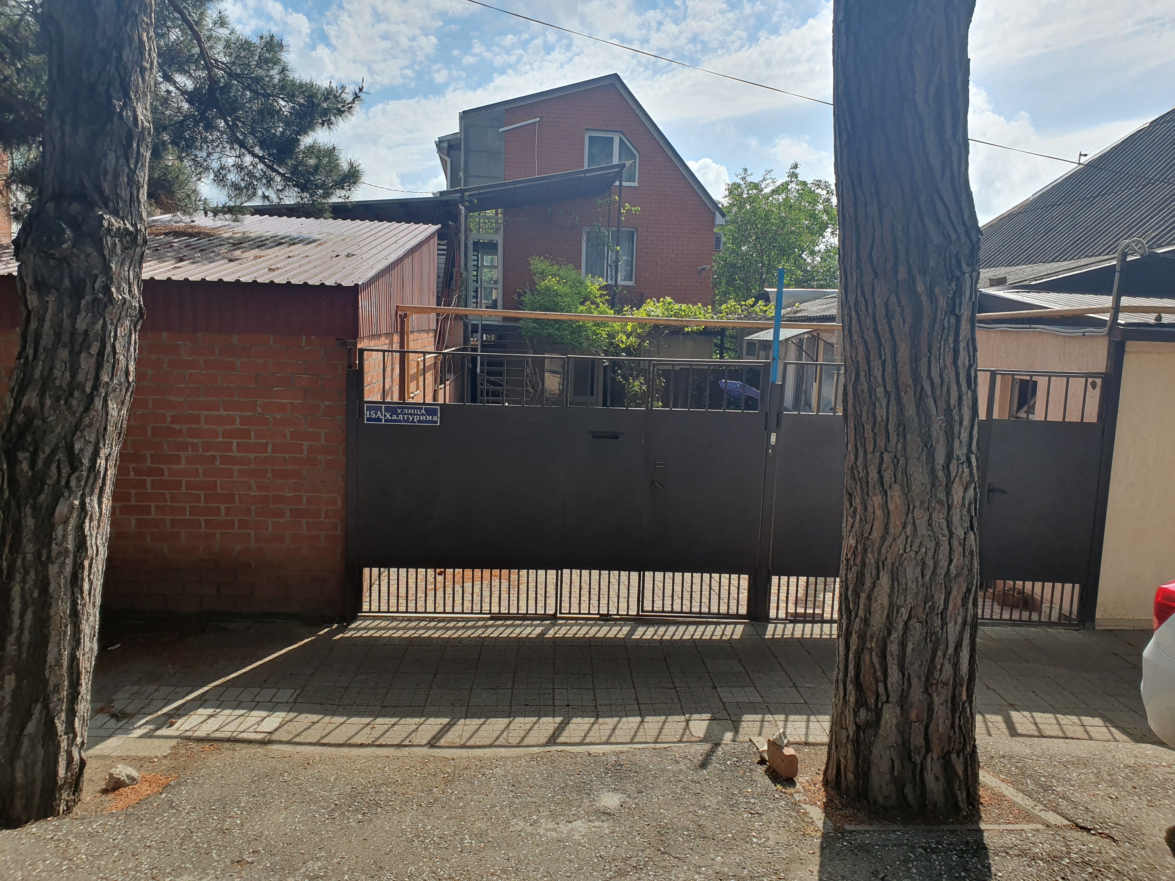 Фото Фамилия