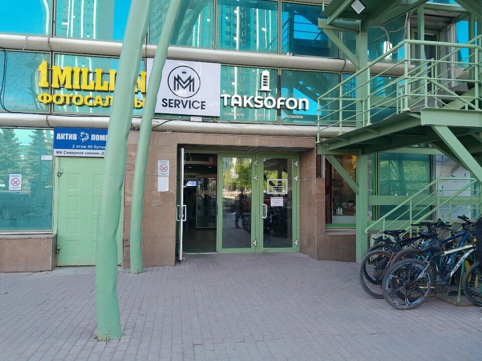 Point of delivery Kargo, Astana, photo