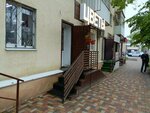 Moda flowers (Lenina Street, 383) ، محل زهور