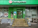 Корзина доброты (Guryanova Street, 3), charity container