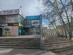 Азбука шитья (ulitsa Dzerzhinskogo, 64), tailor