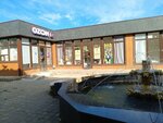 Сундучок (Kolomenskoye Highway, 1), goods for bath and sauna