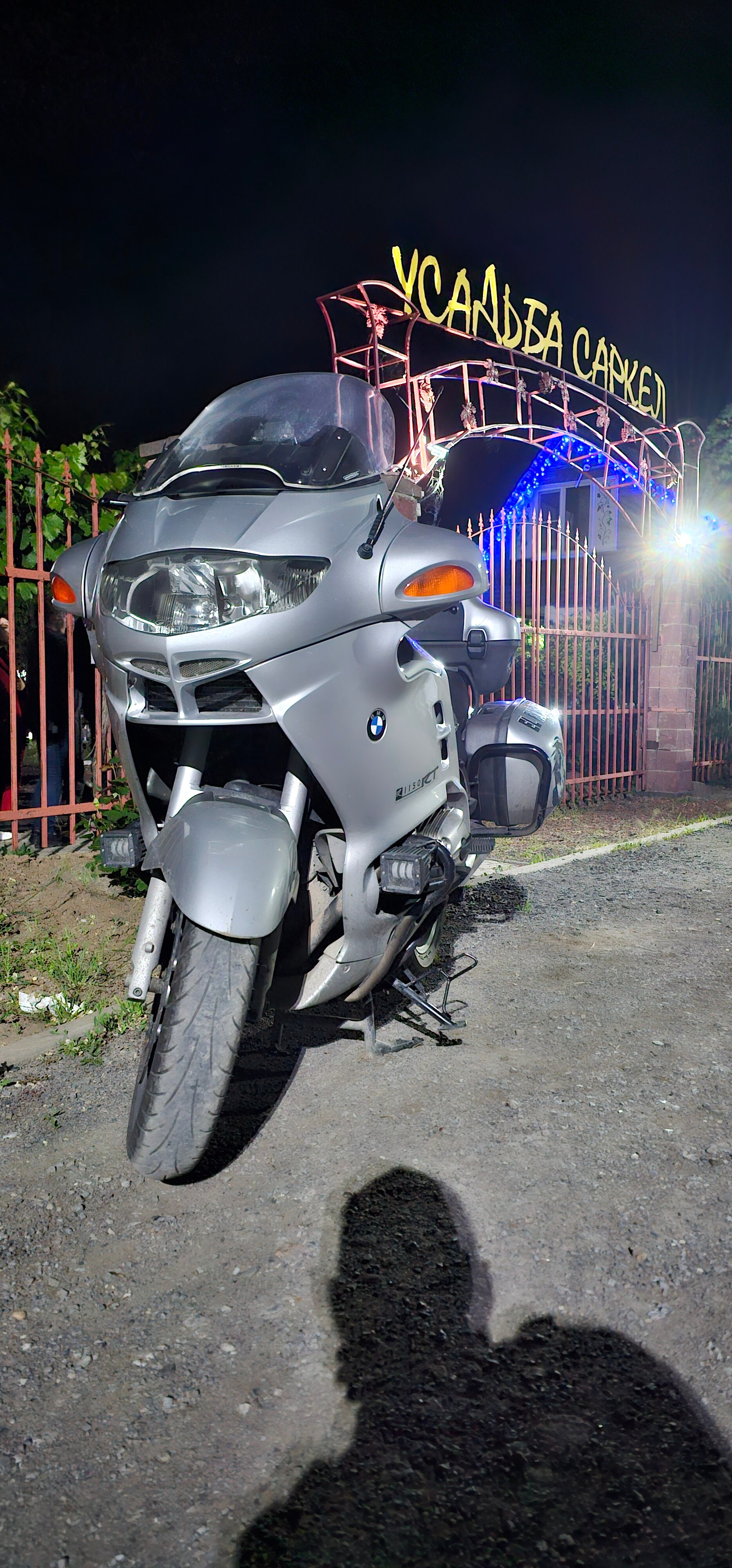 Фото Усадьба Саркел