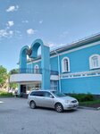 ЗАГС (Barnaul, Lenina Avenue, 11) ، مكتب السجل المدني