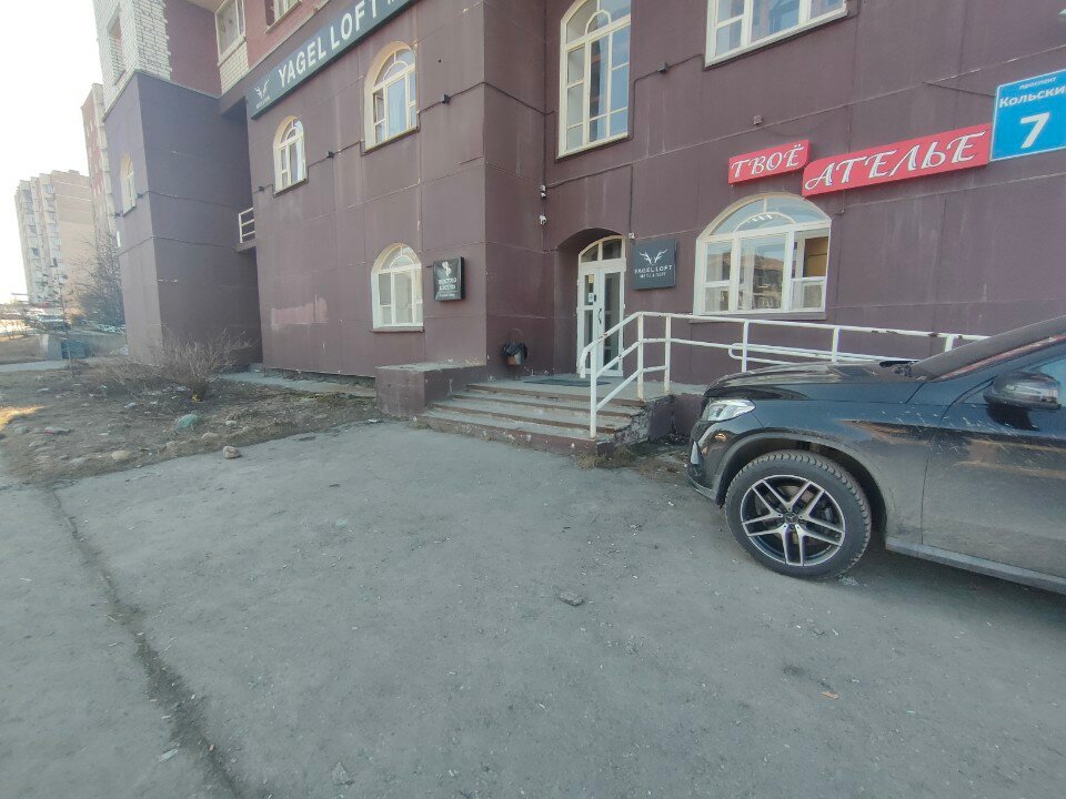 Фото Ягель Лофт