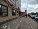 Payment terminal (Tsyurupy Street, 42) ، محطة دفع