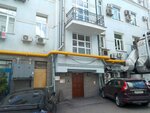 Apt legal (Bolshaya Nikitskaya Street, 12с1), servicios legales