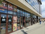 Парфюмерия (Sofia Perovskaya street, 17), perfume and cosmetics shop