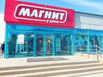 Кофейный автомат (ulitsa Mamina, 15), coffee machine