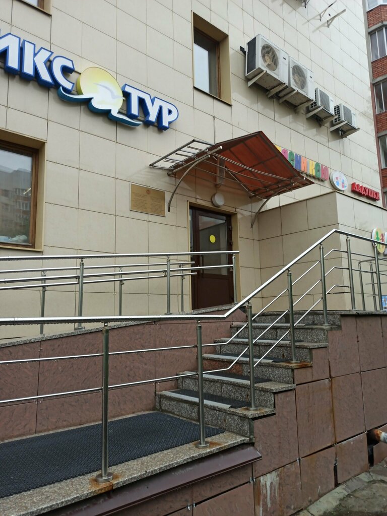 Driving school Тесла, Kazan, photo