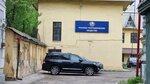 Русское географическое общество (Karla Marksa Street, 42/3), community organization
