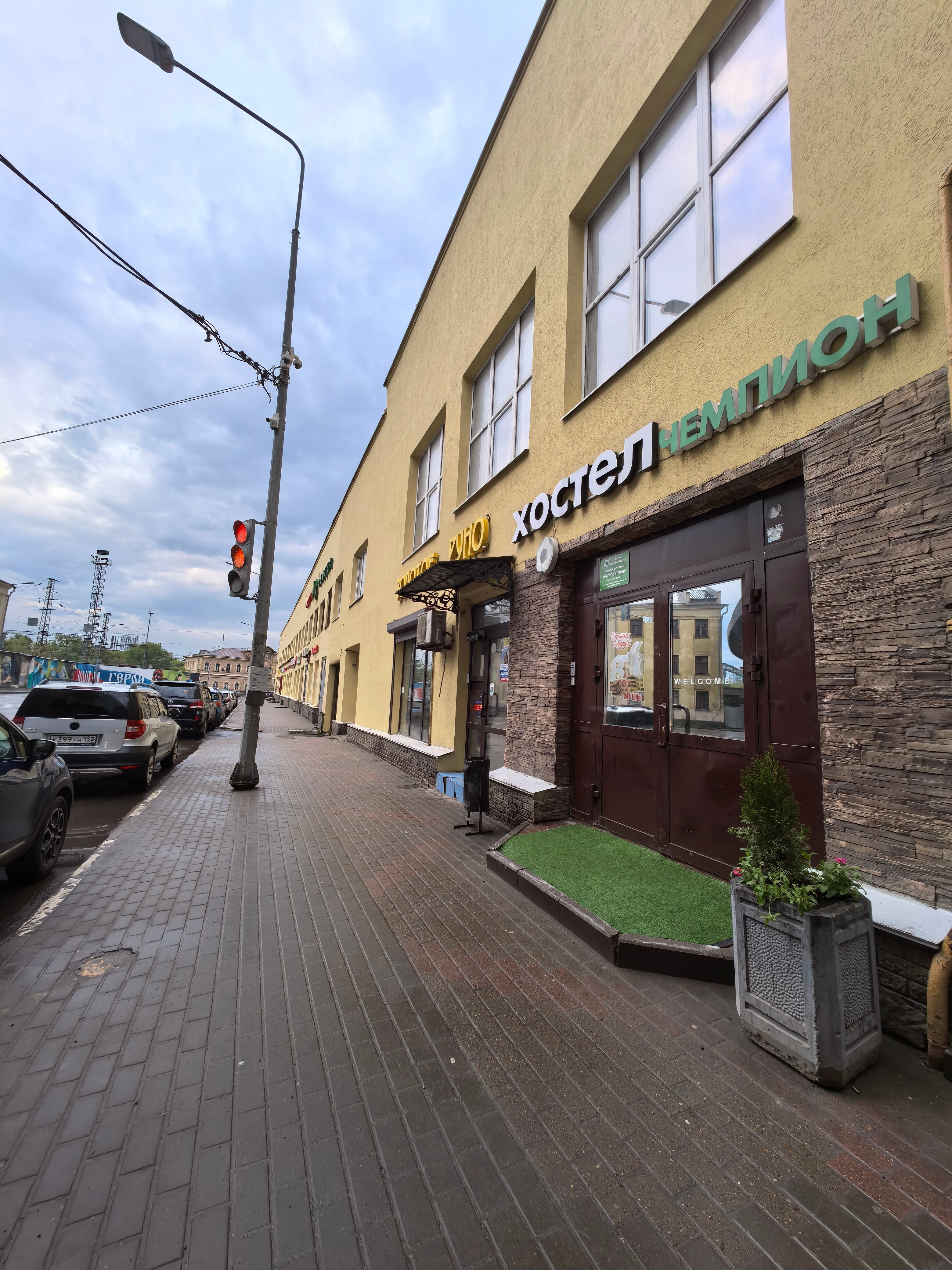 Фото Чемпион