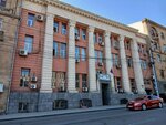 Ar Group (Nalbandyan Street, 5), consultores de negocios