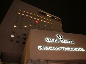 Гостиница Hotel Nikko Oita Oasis Tower