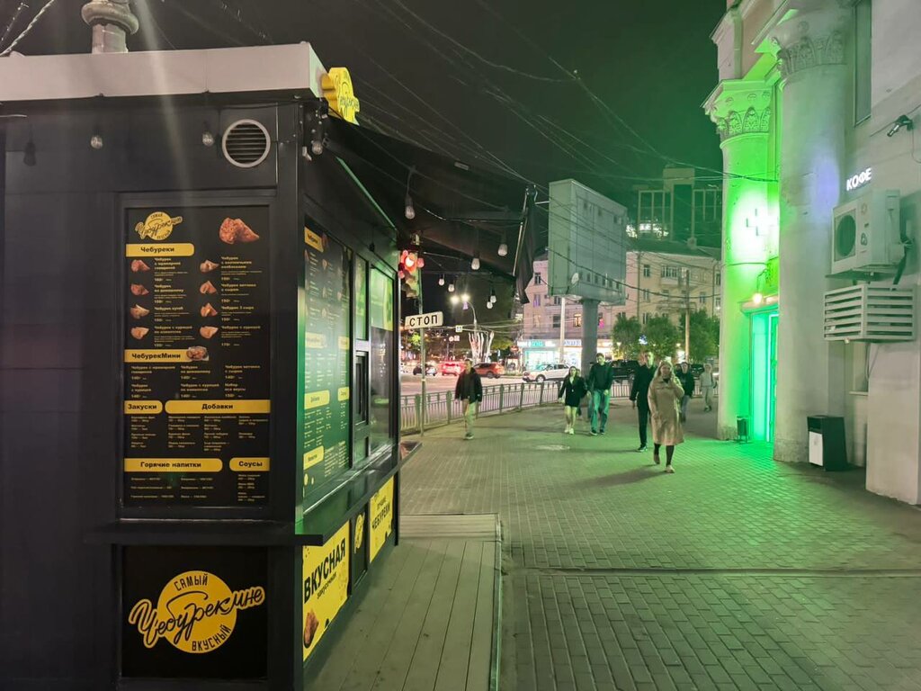 Fast food ЧебурекМи, Voronezh, photo