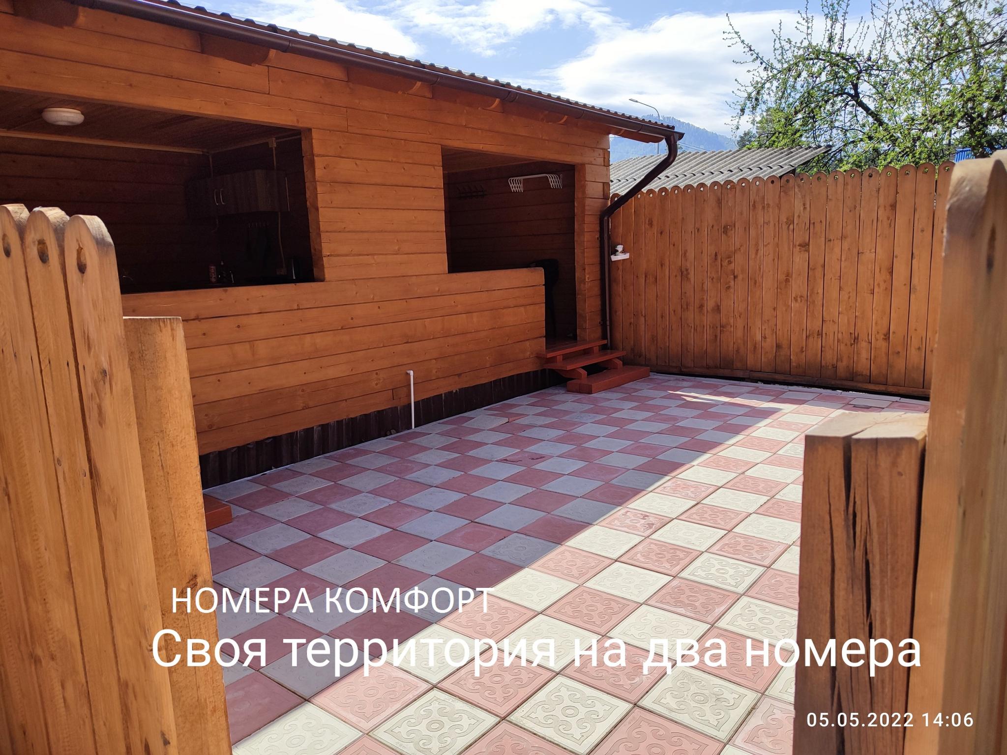 Фото Отдохни