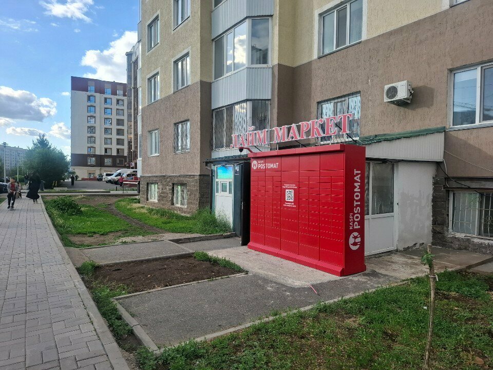 Parcel automat Kaspi Postomat, Astana, photo