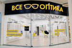 Все Оптика (Moskovskiy Avenue, 108), opticial store