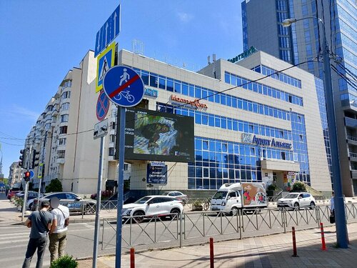 Sigorta şirketleri Sovcombank Life Insurance, Krasnodar, foto