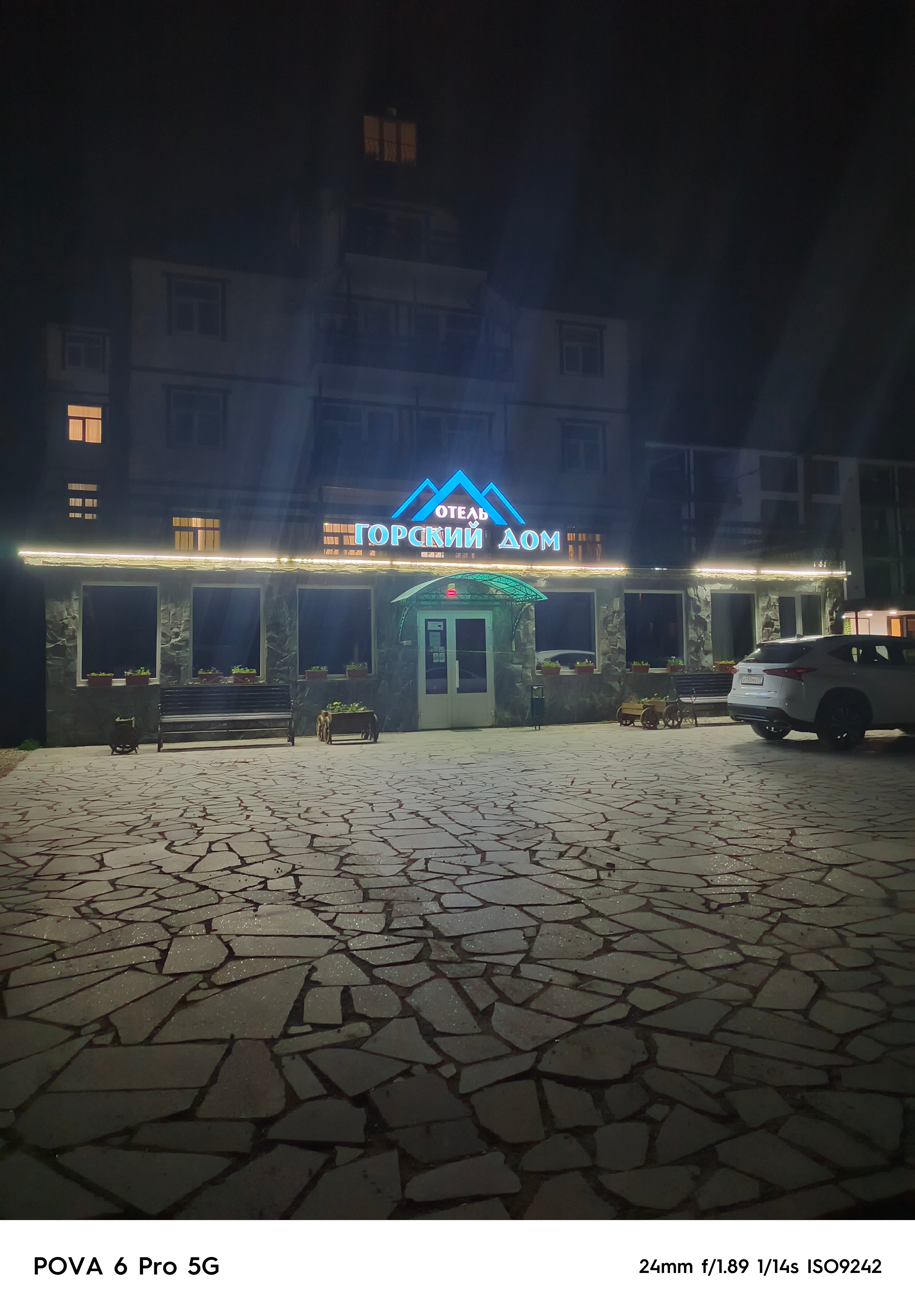 Фото Горский Дом