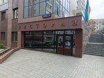 Гольфстрим (2nd Azinskaya Street, 1Г) ، مطعم