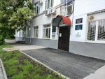 Kurs (Alekseya Tolstogo Street, 45А), design institute